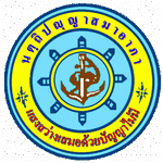 โรงเรียนชุมชนวัดตะเคียนงาม